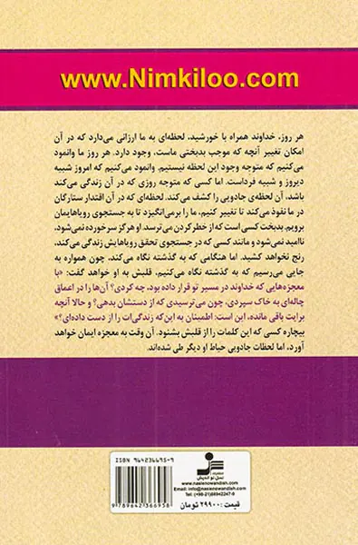8عادت زنان موثر